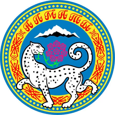 Алматы