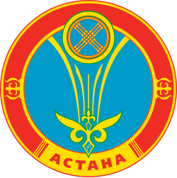 Астана